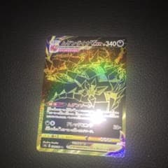 ポケモンカード　ムゲンダイナvmax urのサムネイル