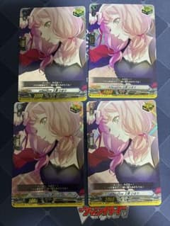 ヴァンガード バンドリ Afterglow 上原 ひまり EX 4枚 ヴァンガード バンドリ Afterglow 上原 ひまり EX 4枚 - メルカリ