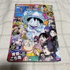週刊少年ジャンプ 2026年37・38合併号 - メルカリ