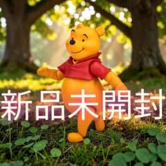 新品未開封 絶版品 リボルテック　くまのプーさん　プーさん ムービーリボ 新品未開封 絶版品 リボルテック くまのプーさん プーさん ムービー