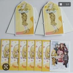 마도 마기 나고야 가라폰 복권 B상 C상 巴マミ 추천 여행