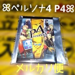 PS版 ペルソナ4 P4 30周年 パッケージアート スクエア缶バッジ - メルカリ