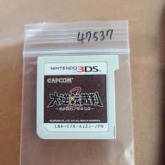 3DS 大逆転裁判2 成歩堂龍ノ介の覺悟