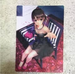 冴えない彼女の育て方 めぐみ 下敷きのサムネイル