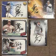 プロ野球カード まとめ売り 直筆サイン入り含むのサムネイル