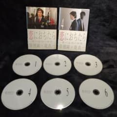 即発送 草彅剛 恋におちたら ~ 僕の成功の秘密 ~ DVD 6巻 全巻 セット