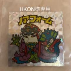 ビックリマンシール20thノアフォームH-013  ③① らくらくメルカリ便のサムネイル