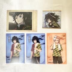 冨岡義勇 鬼滅の刃 ぱしゃこれ 極楽湯 錆兎 シール クリアカード