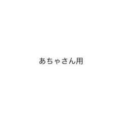 レオパード柄 パンツのサムネイル