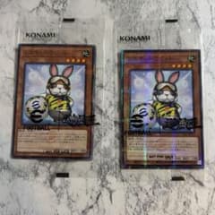 遊戯王 ネイマール レスキューラビット 2パック 未開封 - メルカリ