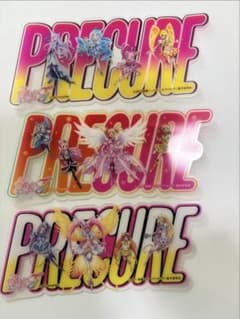 映画プリキュアオールスターズF入場特典　ステッカー 3枚セットのサムネイル