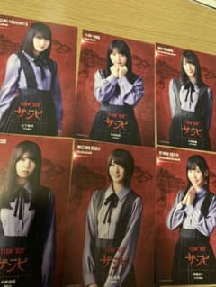 乃木坂46 欅坂46 日向坂46 ザンビ　ポストカードのサムネイル