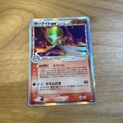 の*り様 サーナイトex δ-デルタ種のサムネイル