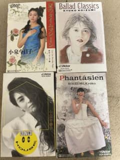 小泉今日子カセットテープ4本のサムネイル