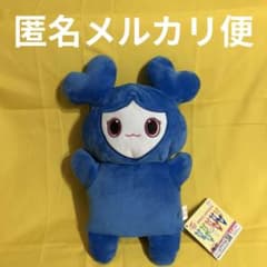 TWICE LOVELYS GiGO ぬいぐるみパペット ツウィ - メルカリ