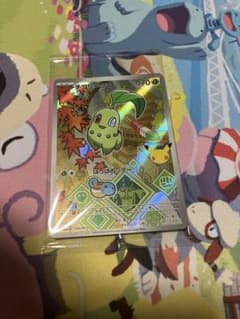 ポケモンカードゲームMEGA30thカードセットチコリータ　ヒノアラシ　ワニノコのサムネイル