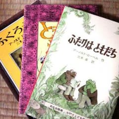 返金用のサムネイル