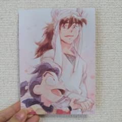 あ*♡様 最強の軍師 2週目入場者プレゼント 描き下ろしイラストカードのサムネイル