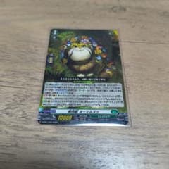 カードファイト!! ヴァンガード 樹角獣 ヌーマルヌウのサムネイル