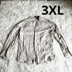 ベージュ ボタン付き 長袖　バンドカラー　シャツ　大きいサイズ　3XL