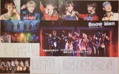 ジャニーズJr.祭り 切り抜き SnowMan SixTONES すのすと - メルカリ