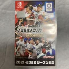 プロ野球スピリッツ2021 グランドスラム Switchのサムネイル