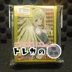 To LOVEる とらぶる もっと ダークネス 2nd スリーブ 金色の闇 ヤミ
