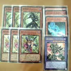 ブラック・マジシャン】遊戯王 デッキパーツセット - メルカリ