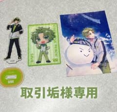 取引垢様専用　カラフルピーチ シヴァ まとめ売りのサムネイル