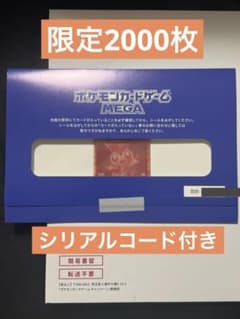 ビクティニBWR おうちでブラックボルト・ホワイトフレアデッキ構築戦