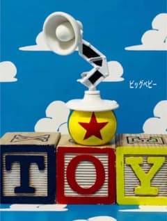トイストーリー　ルクソーjr.ピクサーライト・ルクソーボール・ピクサーボール