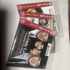 The Beatles CD 3枚組のサムネイル