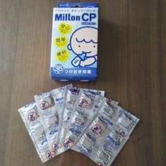ミルトン 錠剤30錠のサムネイル