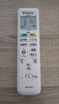 DAIKIN エアコン用リモコン ARC478A51 本体のサムネイル