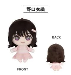 イコラブ 野口衣織 ぬいぐるみ モーリーファンタジー 6周年 ピンキー