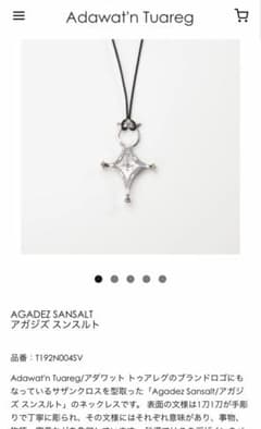 m24379967353_1.jpg?1755996721