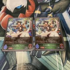 シャドウバースエボルヴ 小さな戦士スクナ プレミアム 2枚のサムネイル