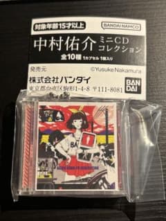 中村佑介 ミニCDコレクション フィードバックファイル2のサムネイル