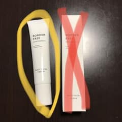 購入者専用☆BORDER FREE☆マルチクリームのサムネイル