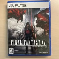 ファイナルファンタジー16のサムネイル