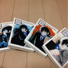 nanoco様専用ブラックジャック全12巻 文庫本 美品のサムネイル