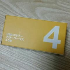 USBメモリ 4GBのサムネイル