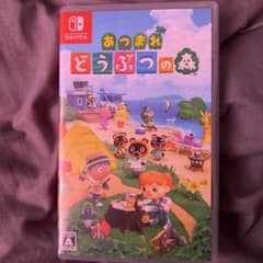 あつまれ どうぶつの森のサムネイル