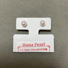 Akoya Pearl 4.5mm-5mm Akoya K10 Baby Pearl Earrings