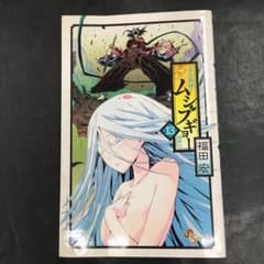 No.24976 상주전진!! 무시부교 13권