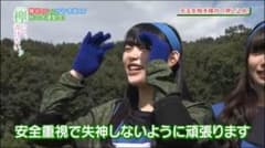 欅坂46 柿崎芽実推しメンタオル るるは専用のサムネイル