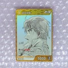 名探偵コナン サンデーS 定期購読特典 コナンカード 諸伏高明のサムネイル
