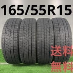 165/55R15 ブリヂストン VRX2 4本 送料無料 冬タイヤ T1742 - メルカリ