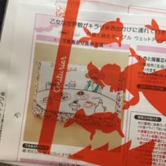 momo様専用☆確認用のサムネイル