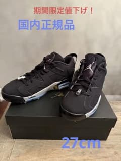 国内正規品/ Jordan6  low golf Chrome 27cmのサムネイル